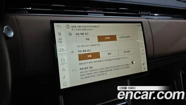 Land Rover Range Rover 2024 — ფოტო 10/20