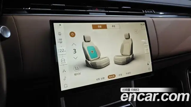 Land Rover Range Rover 2024 — ფოტო 6/20