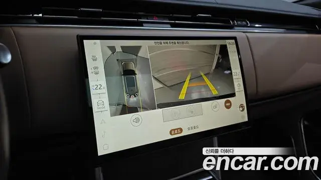 Land Rover Range Rover 2024 — ფოტო 5/20