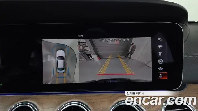 Mercedes-Benz E-Class 2023 — Photo 14/20