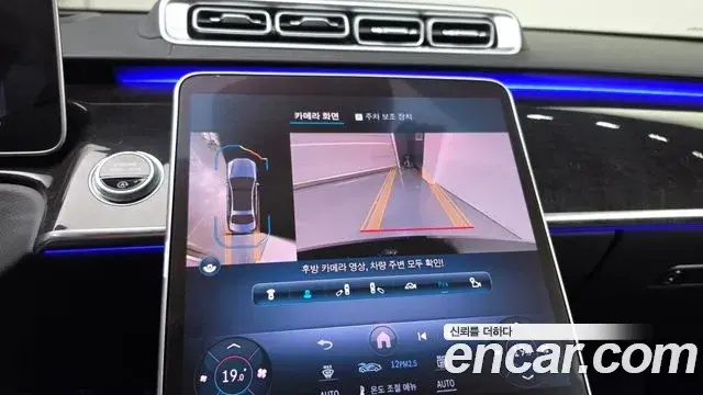Mercedes-Benz S-Class 2021 — Photo 15/20