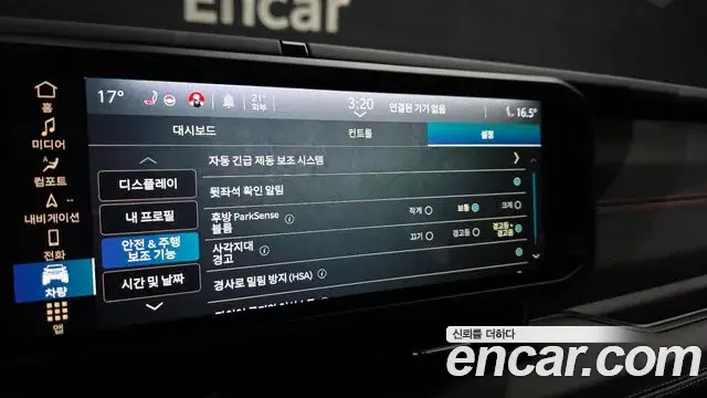 Jeep Wrangler 2025 — Photo 15/20