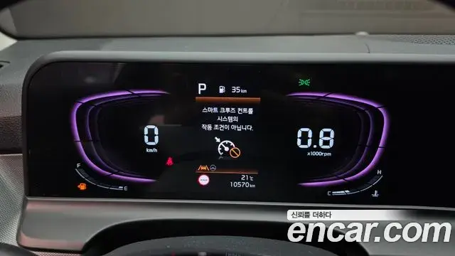Kia Seltos 2024 — Şəkil 7/32