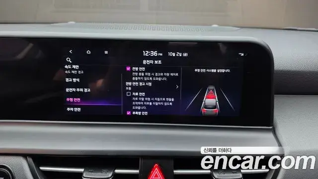 Kia Seltos 2024 — Şəkil 21/32