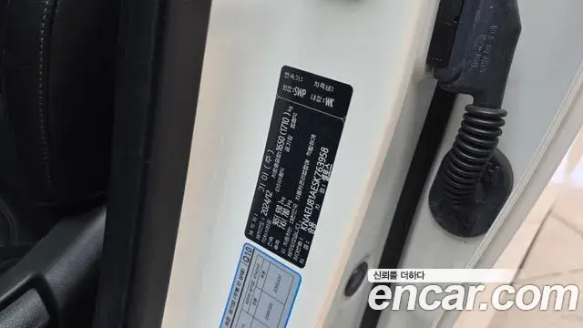 Kia Seltos 2024 — Şəkil 4/32