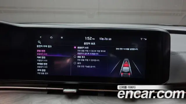 Kia Carnival 2023 — Photo 16/20