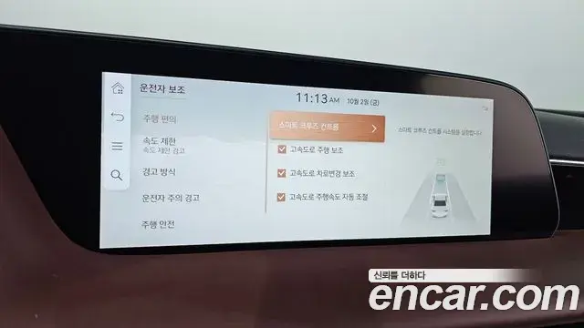 Genesis G90 2023 — Photo 16/20