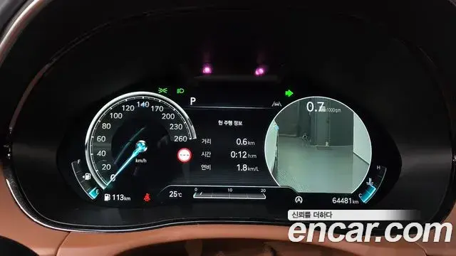 Genesis GV70 2022 — Photo 5/32