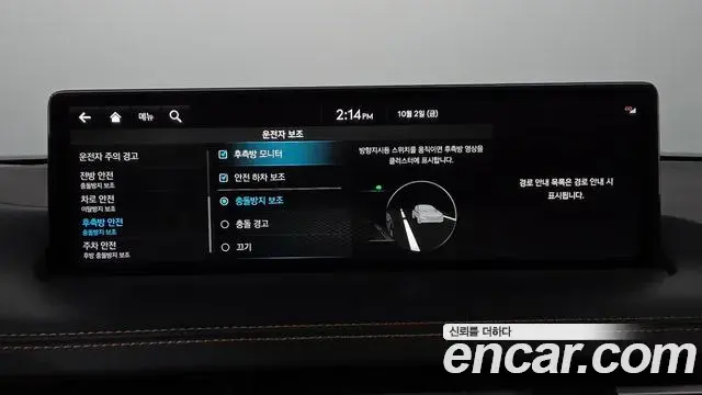 Genesis GV70 2022 — Photo 32/32