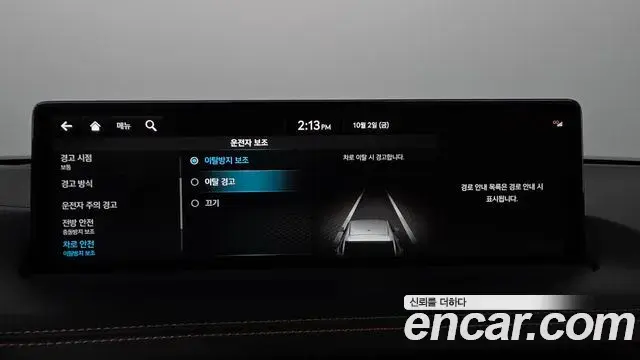 Genesis GV70 2022 — Photo 17/32