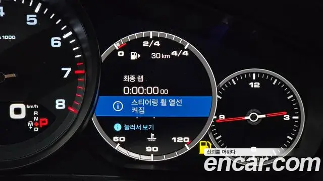 Porsche Cayenne 2020 — Photo 18/20