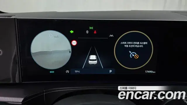 Hyundai Santa Fe 2023 — Photo 8/20