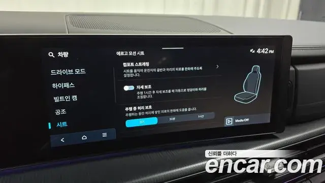 Hyundai Santa Fe 2023 — Photo 15/20