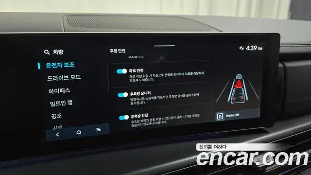Hyundai Santa Fe 2023 — Photo 16/20