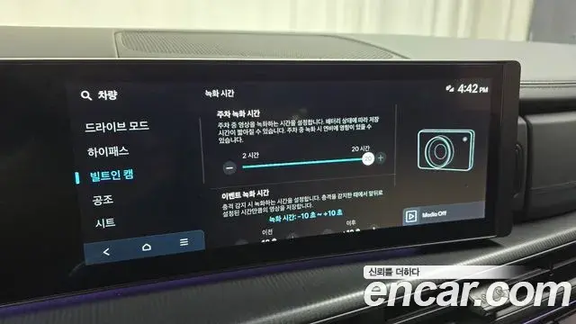 Hyundai Santa Fe 2023 — Photo 17/20