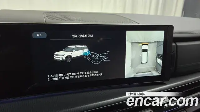 Hyundai Santa Fe 2023 — Photo 18/20