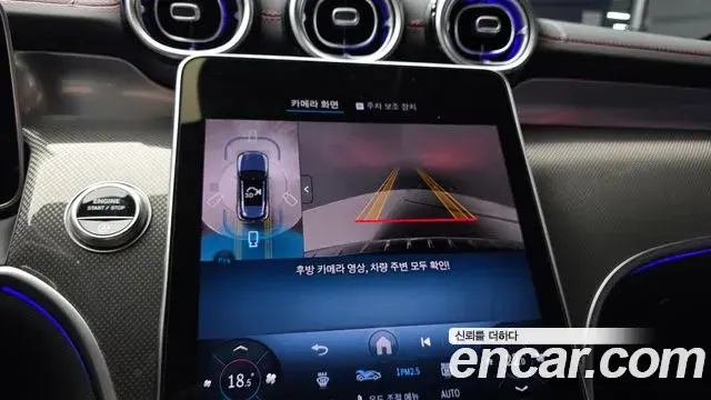 Mercedes-Benz GLC-Class 2025 — Photo 15/20