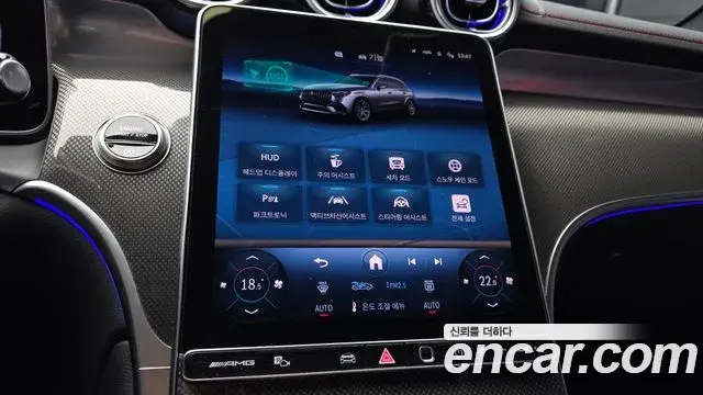 Mercedes-Benz GLC-Class 2025 — Photo 16/20