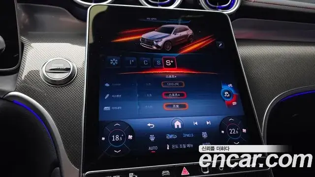 Mercedes-Benz GLC-Class 2025 — Photo 17/20