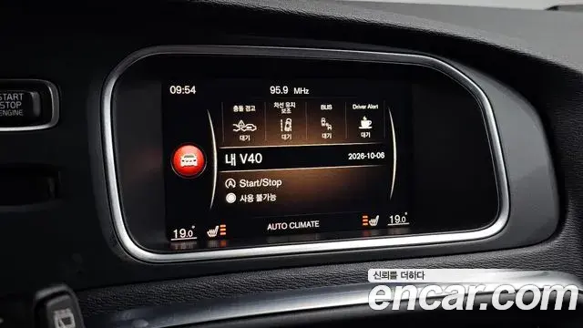 Volvo V40 Cross Country 2019 — Фото 19/20