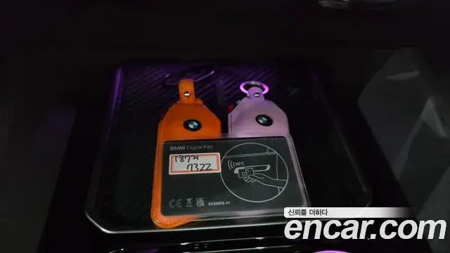 BMW 5 Series 2024 — Photo 12/20