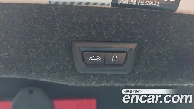 BMW 5 Series 2024 — Photo 18/20