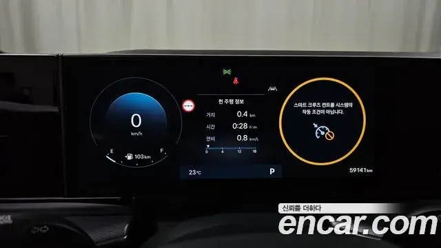 Hyundai Grandeur 2023 — Photo 8/20