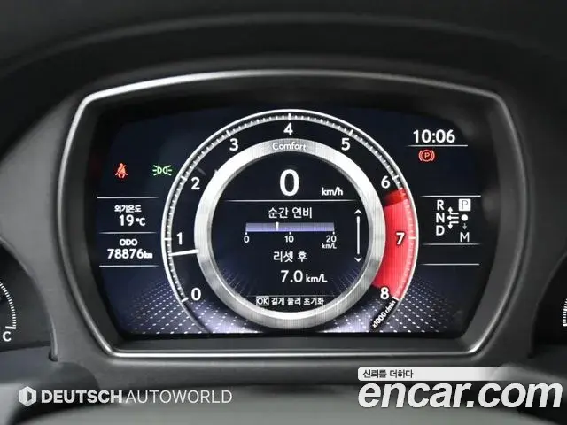 Lexus LS500 2021 — Photo 15/20