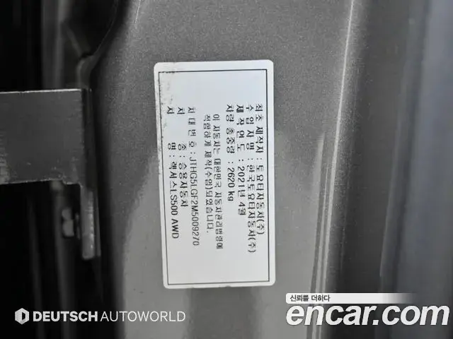 Lexus LS500 2021 — Photo 7/20