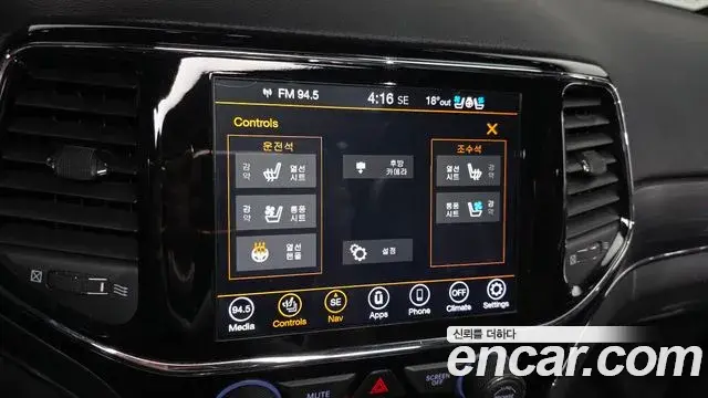 Jeep Grand Cherokee 2020 — Photo 16/20