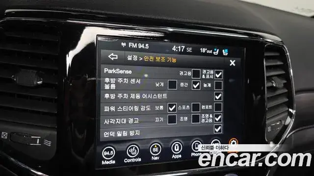 Jeep Grand Cherokee 2020 — Photo 18/20