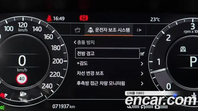 Land Rover Range Rover Sport 2019 — ფოტო 2/34