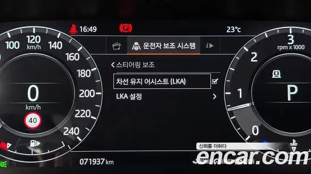 Land Rover Range Rover Sport 2019 — ფოტო 6/34