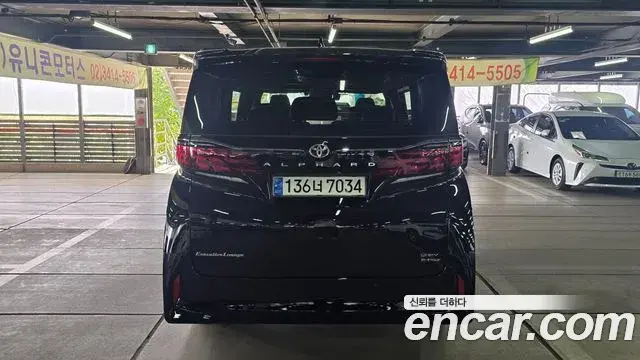 Toyota Alphard 2023 — Şəkil 2/20
