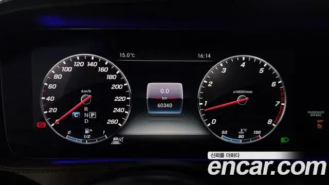 Mercedes-Benz S-Class 2018 — Photo 8/20