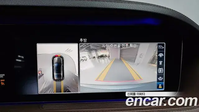 Mercedes-Benz S-Class 2018 — Photo 15/20