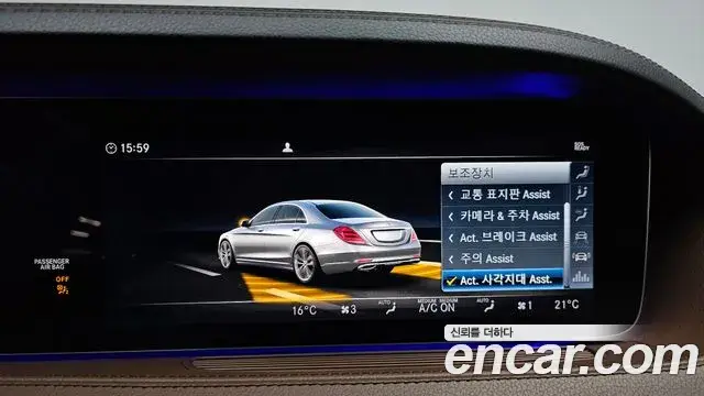 Mercedes-Benz S-Class 2018 — Photo 17/20
