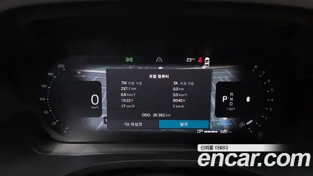 Volvo XC60 2024 — Şəkil 28/39