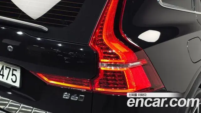 Volvo XC60 2024 — Şəkil 14/39