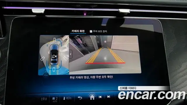 Mercedes-Benz E-Class 2025 — Photo 15/20