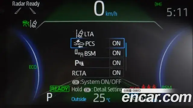 Toyota RAV4 2021 — Şəkil 18/20