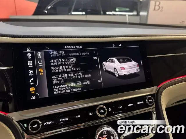Bentley Flying Spur 2021 — ფოტო 12/20