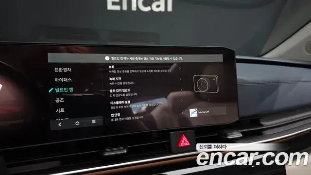 Kia Carnival 2025 — Photo 15/20