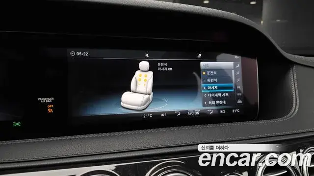Mercedes-Benz S-Class 2018 — Photo 16/20