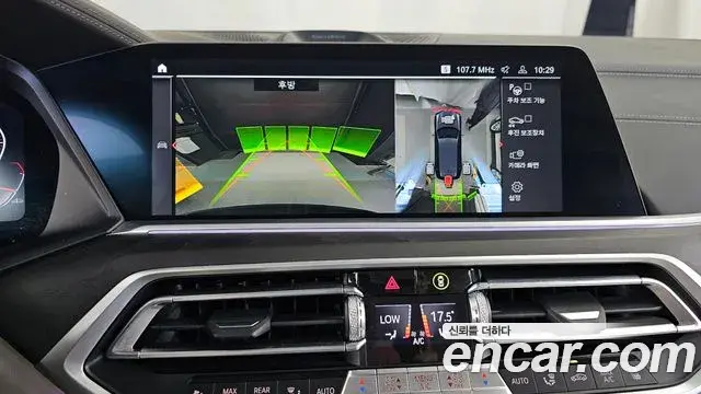 BMW X7 2021 — Photo 15/20