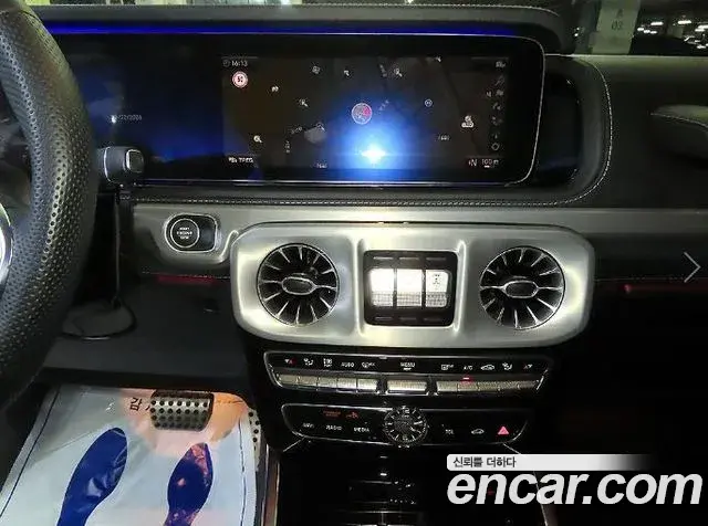 Mercedes-Benz G-Class 2024 — Şəkil 6/20
