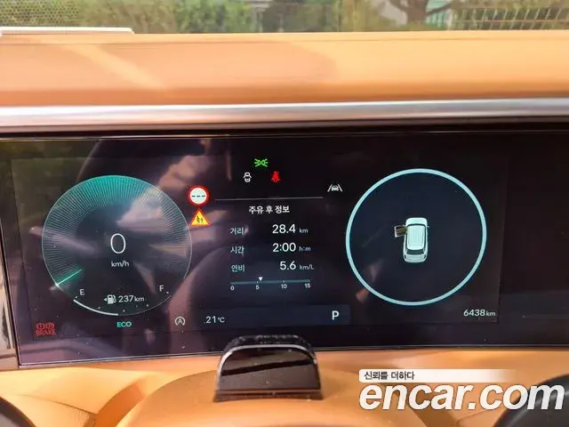 Hyundai Palisade 2026 — Photo 1/10