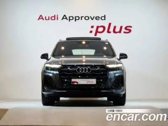 Audi Q7 2026 — Photo 2/20