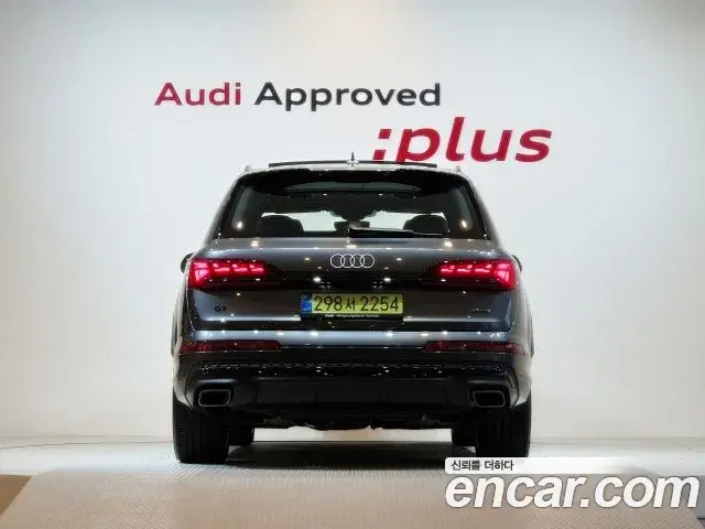 Audi Q7 2026 — Photo 3/20