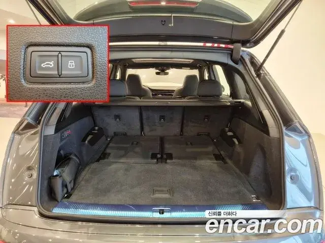 Audi Q7 2026 — Photo 6/20